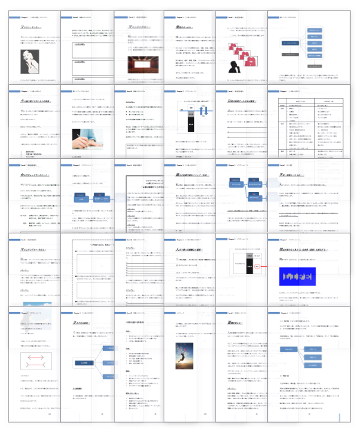 商品全体イメージ_コンテンツ